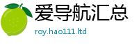 2025新澳天天正版免费观看若新门内部资料免费提供大全(最新章节)